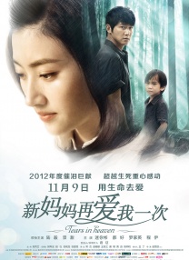欧美日韩国产经典色站一区二区三区